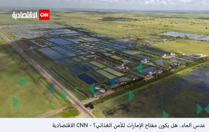 Sven Kaufmann ( Honorable Member of EcoShuMi on CNN Business Arabic الاقتصادية CNN, shedding light on his revolutionary project Sustainable Planet 🌱